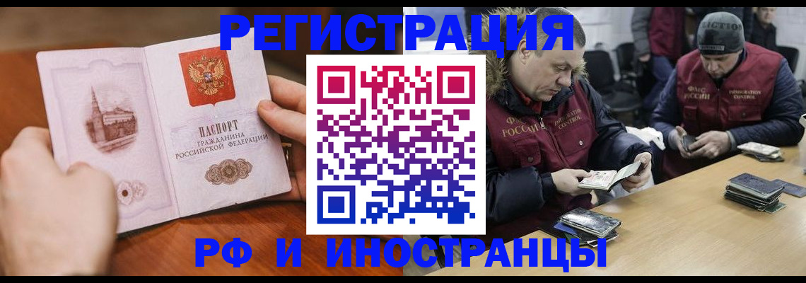 временная регистрация для всех в ХМАО