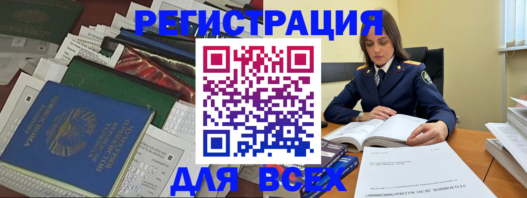 временная регистрация госуслуги в ХМАО